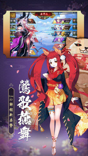 妖刀异闻录修改版 游戏截图
